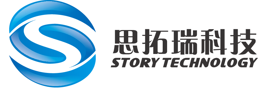 深圳市思拓瑞科技有限公司